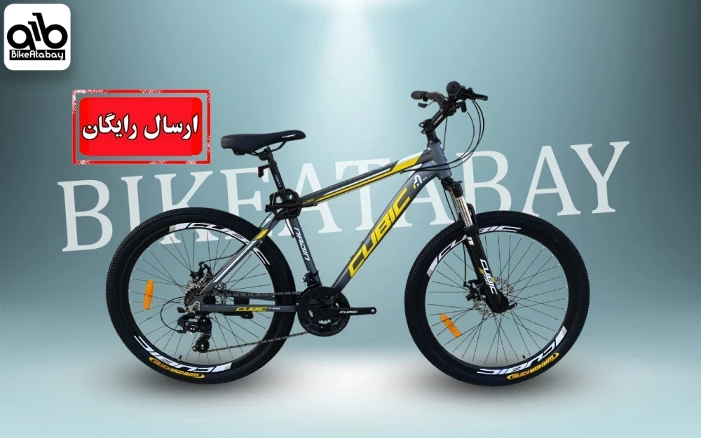 دوچرخه کوبیک سایز 26 - تصویر 2