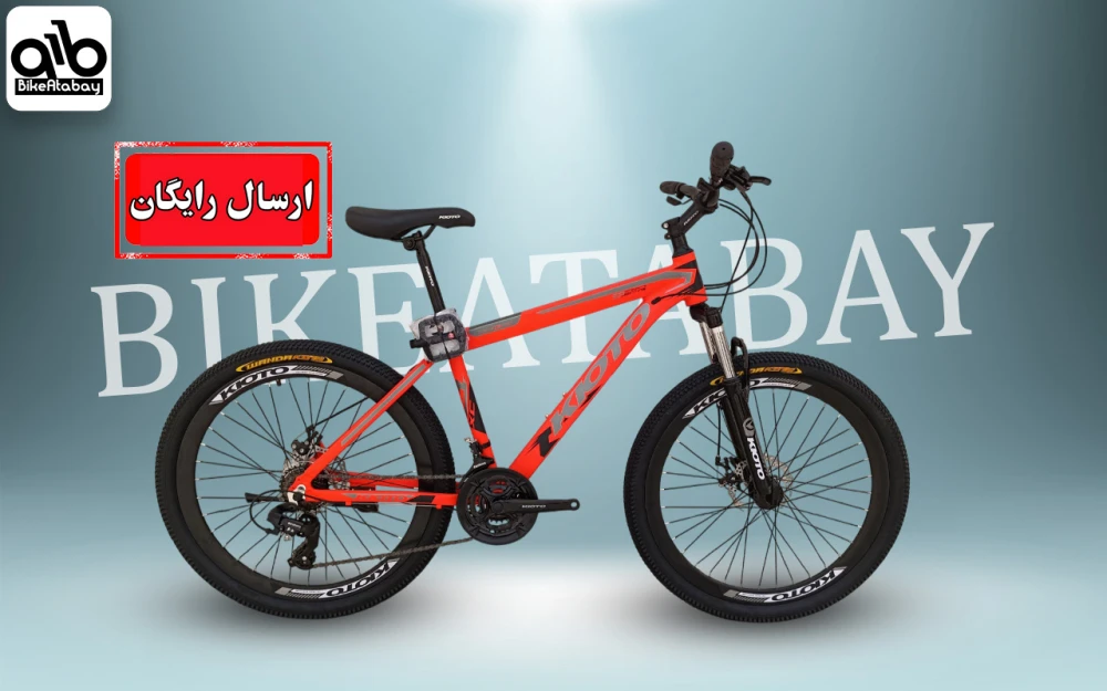 دوچرخه کیوتو سایز 26 - تصویر 1